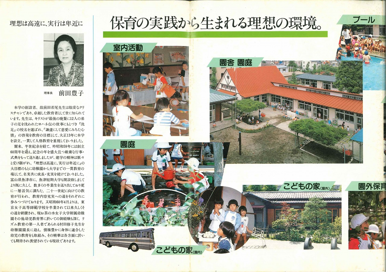 最新の記事一覧 ジェクト株式会社