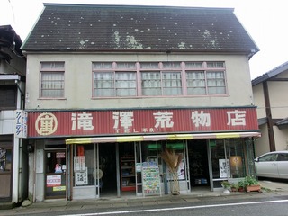 平泉2-3.jpg