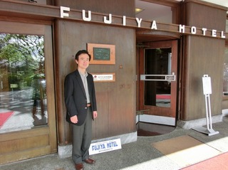 FUJIYA1.jpg